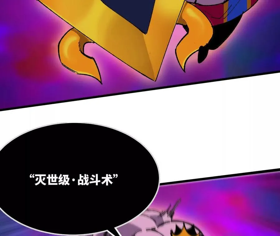 95 最强的王21