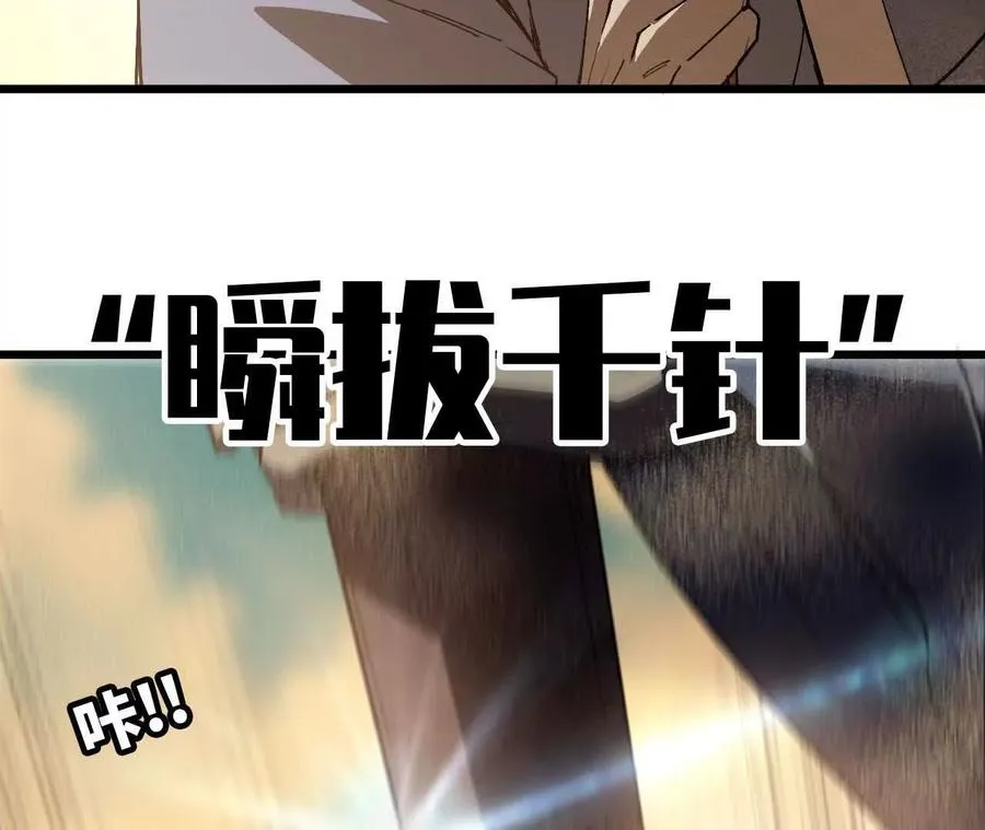 111 更新0356