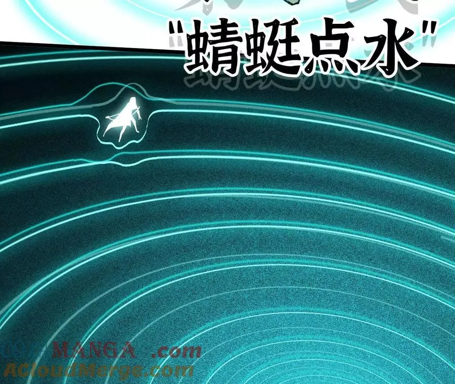 87 到达84