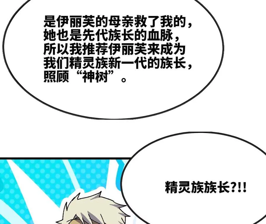108 创造法则58