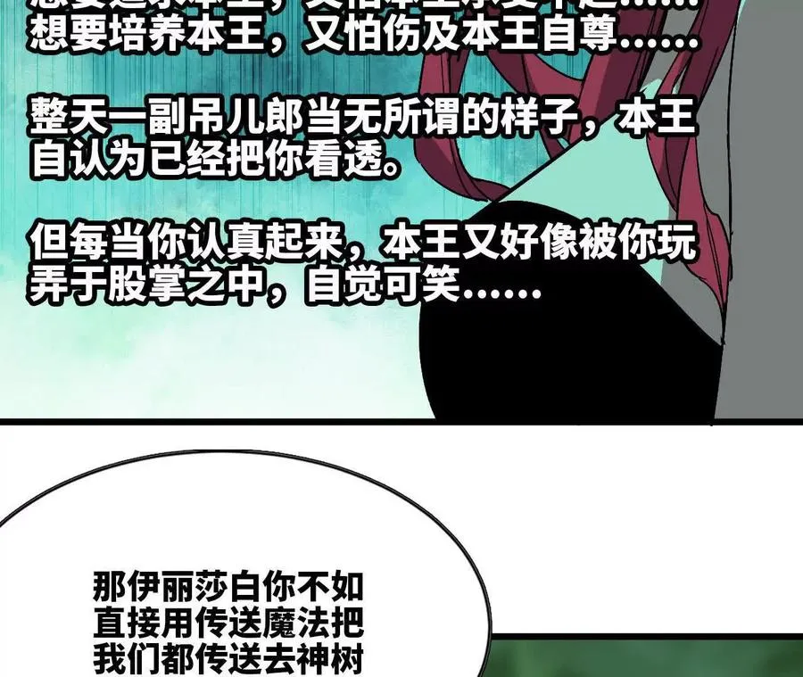 100 摊牌了61