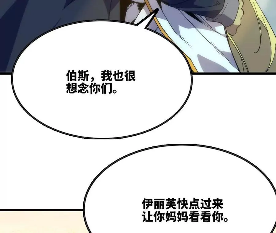 106 相聚13