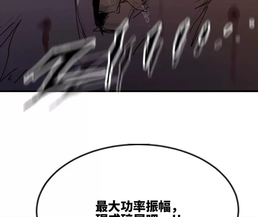 111 更新0383