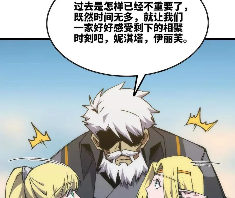 106 相聚54