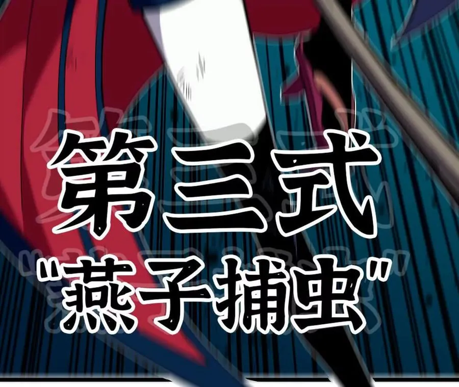 90 血脉觉醒21
