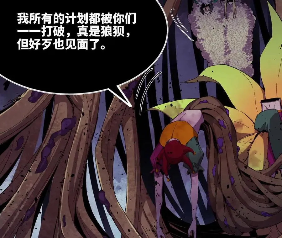 101 小丑的真面目73