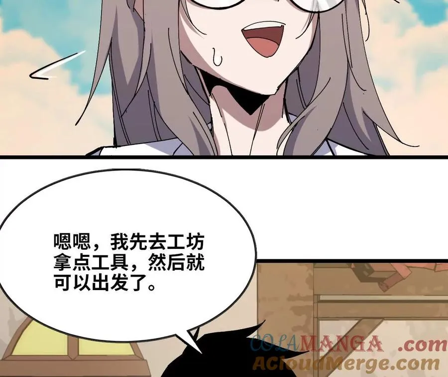 85 角色身份63