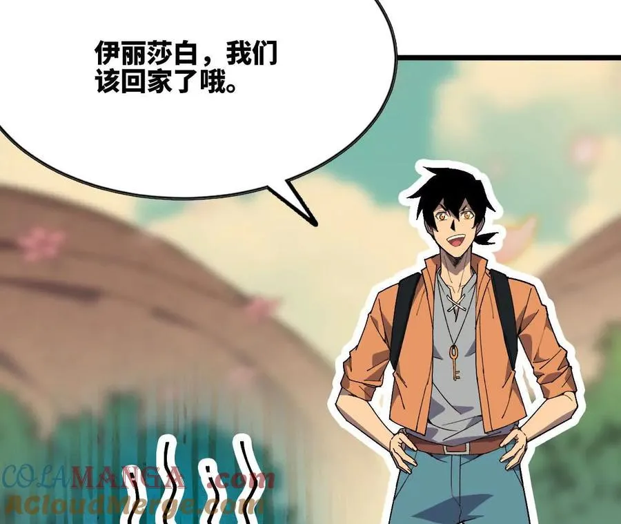 108 创造法则80