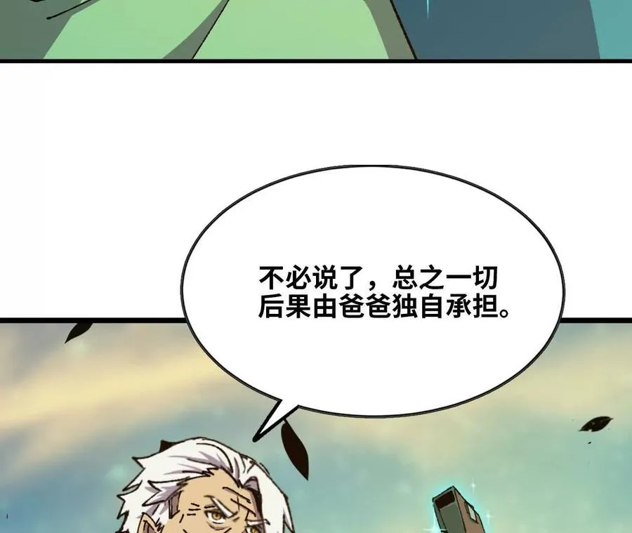 82 置换生命？77