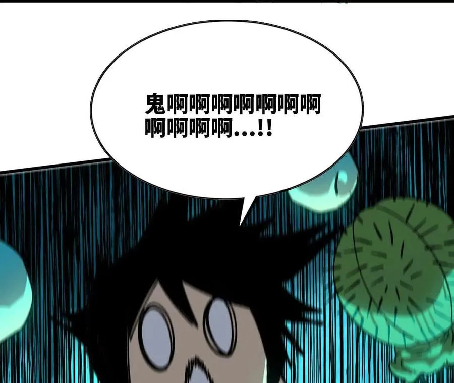 96 大波丧尸38