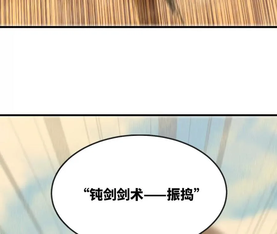 111 更新0377
