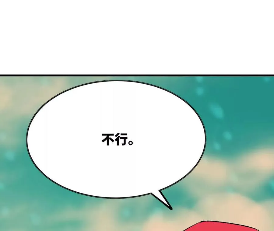 106 相聚91