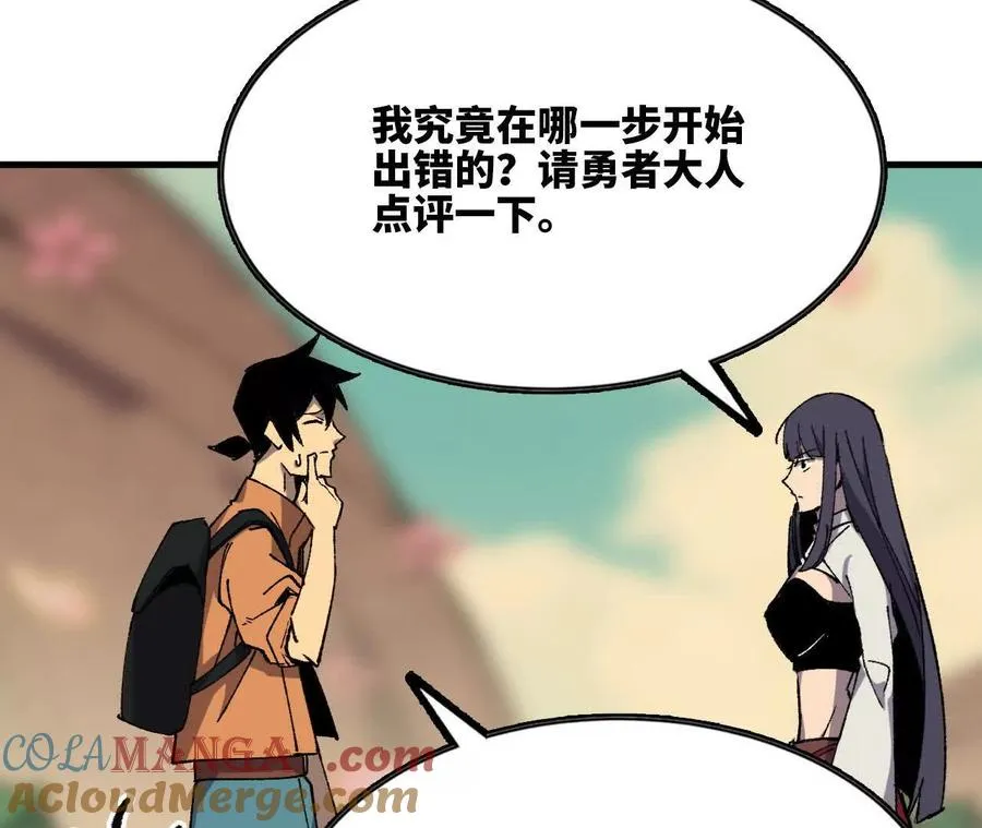 108 创造法则92