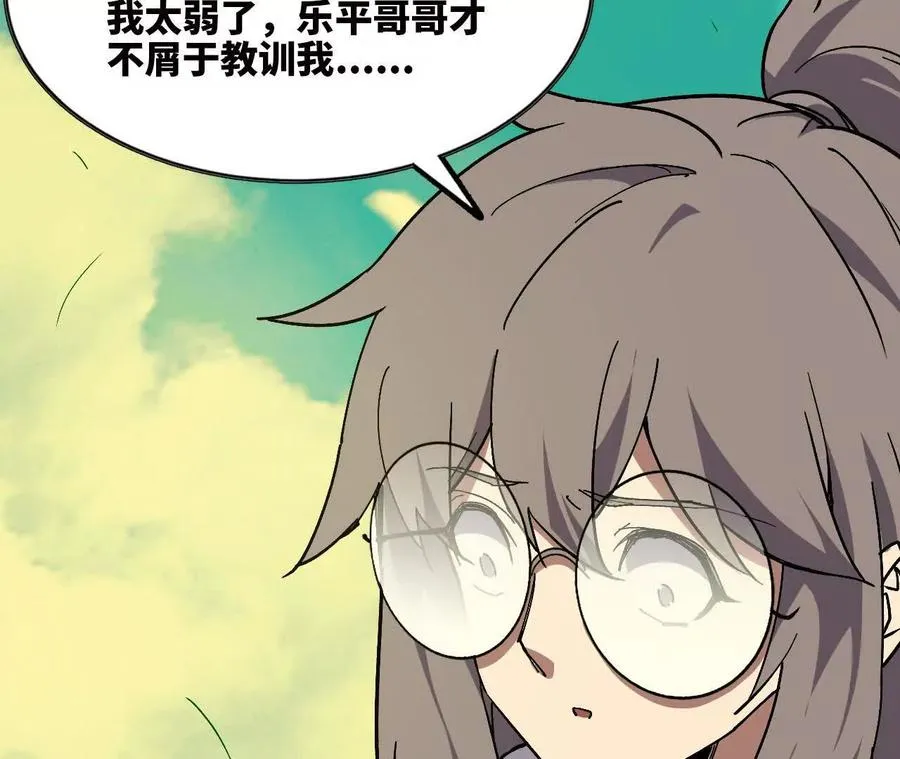 107 插枝种树43