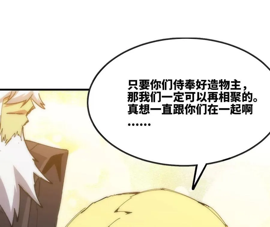 106 相聚58