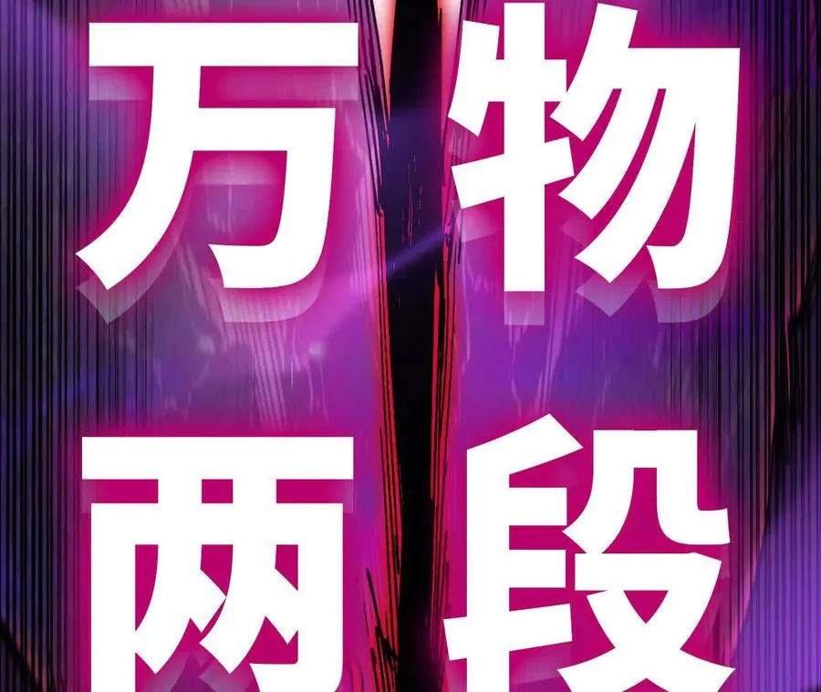 98 完美复制85