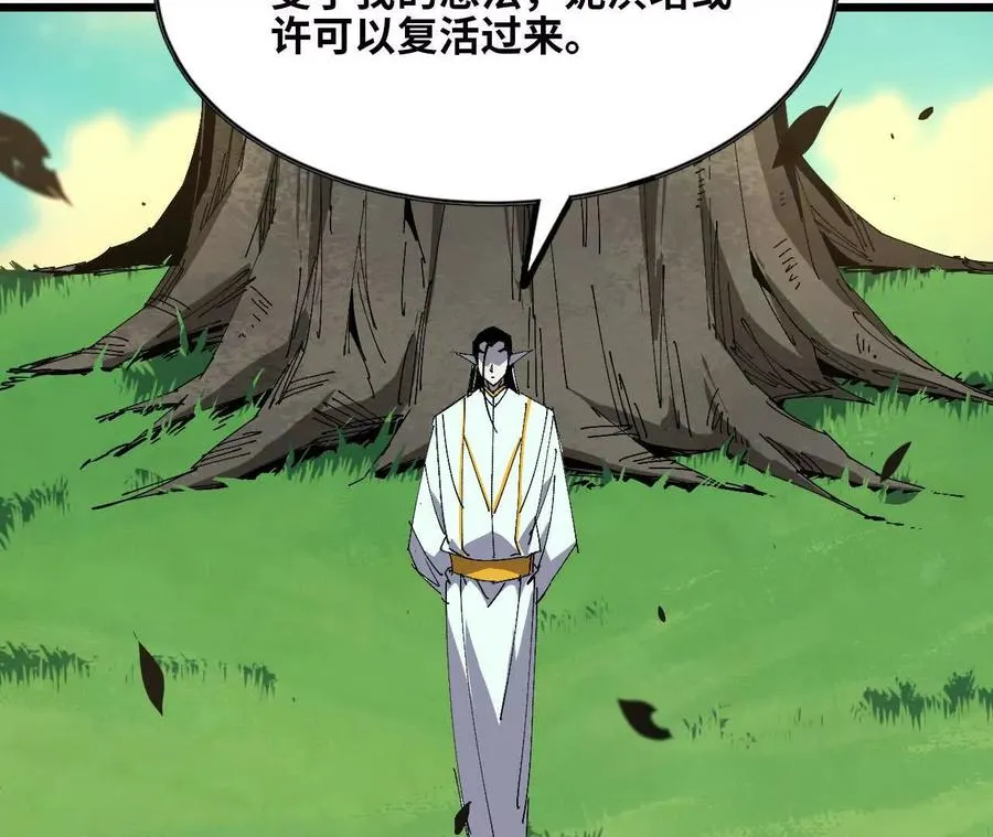82 置换生命？43