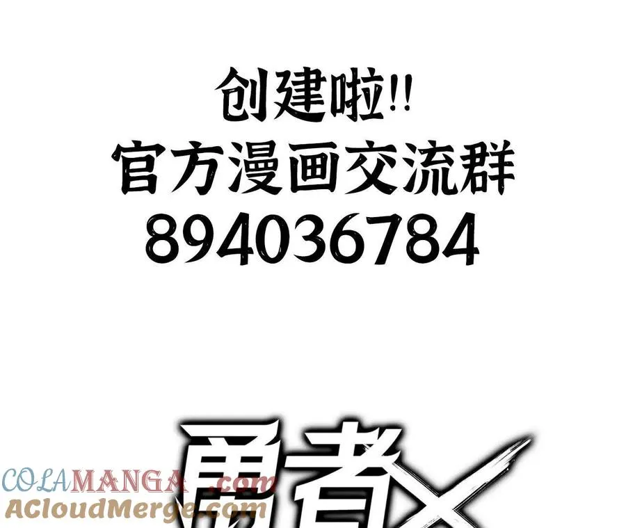 88 分散108