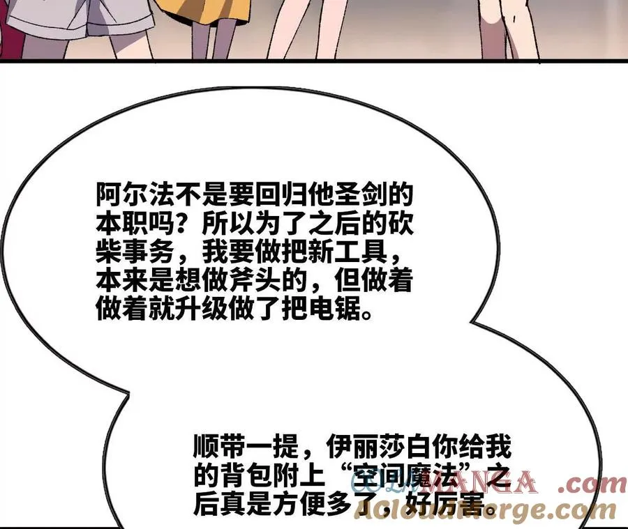 86 各想各的45