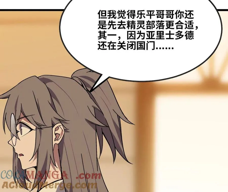 76 乐平的方式72