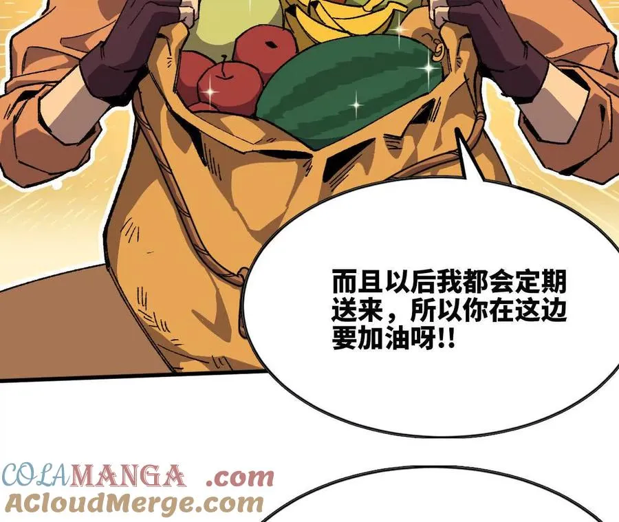 75 交给你们96