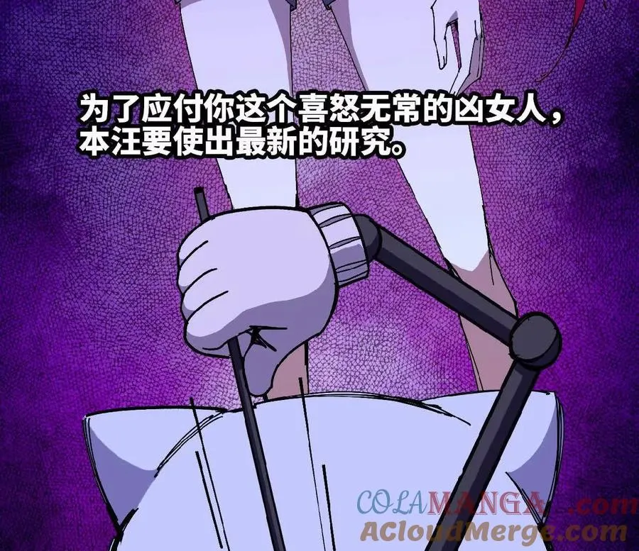 86 各想各的21