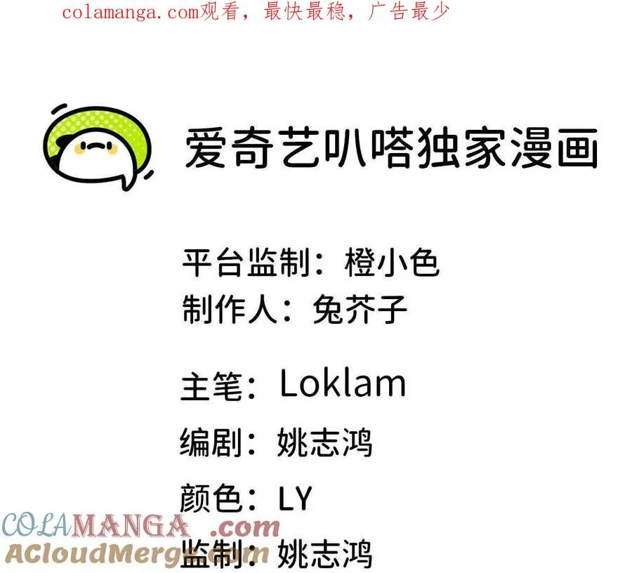 85 角色身份0
