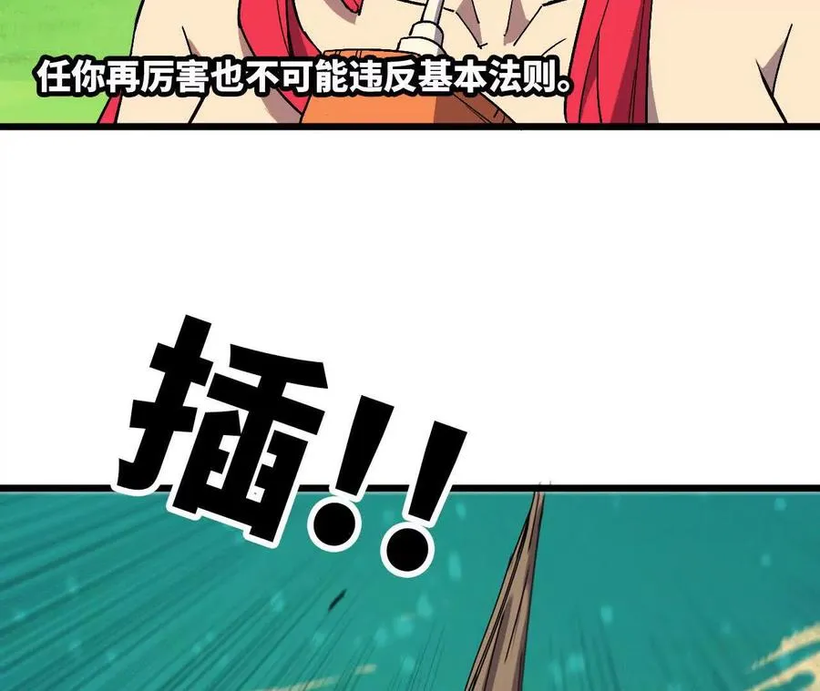 107 插枝种树51