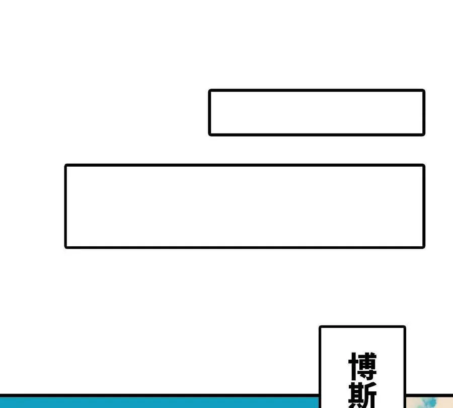 74 重回博斯特19