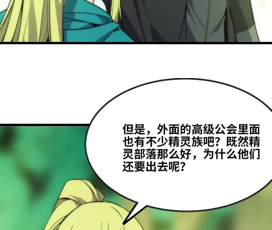 78 更新270