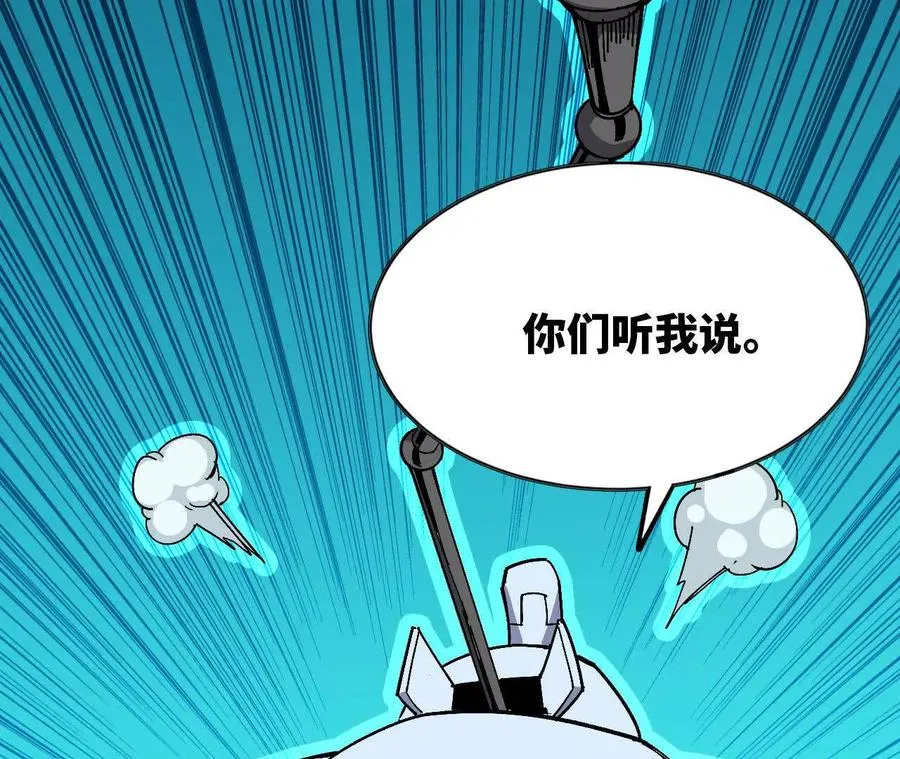 85 角色身份32