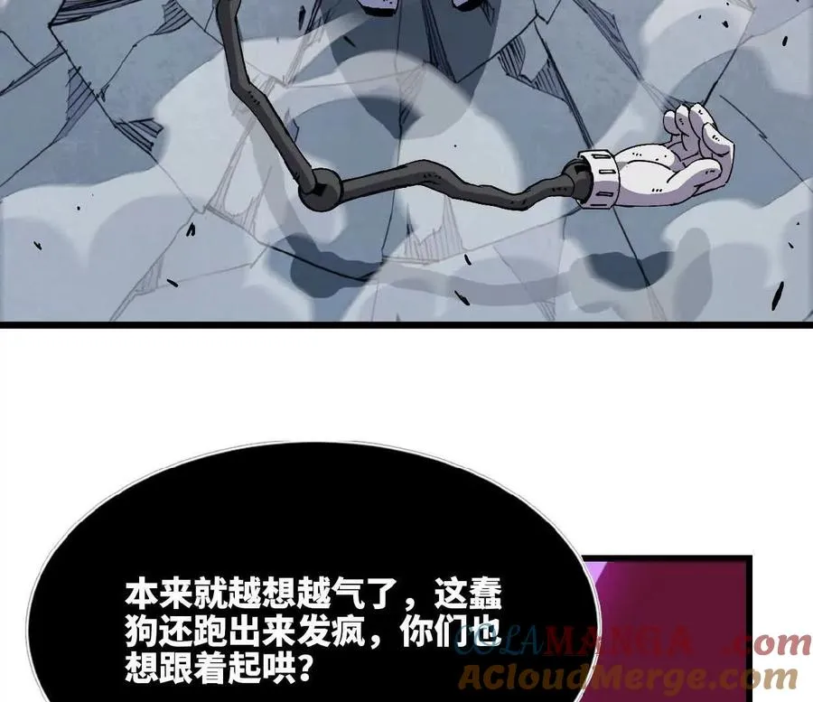 86 各想各的33