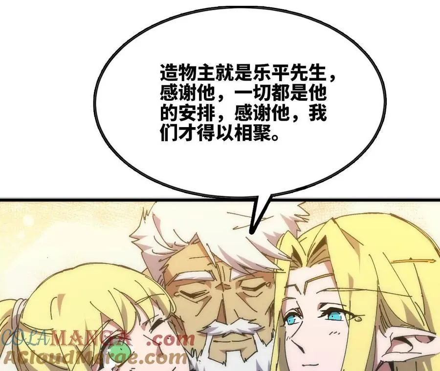 106 相聚56