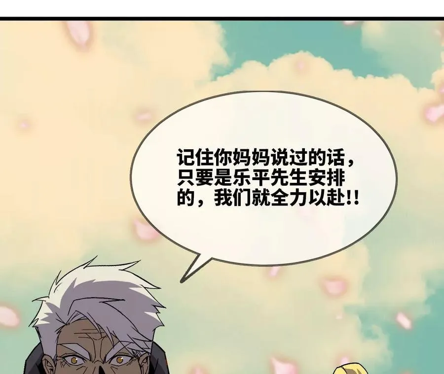 108 创造法则69