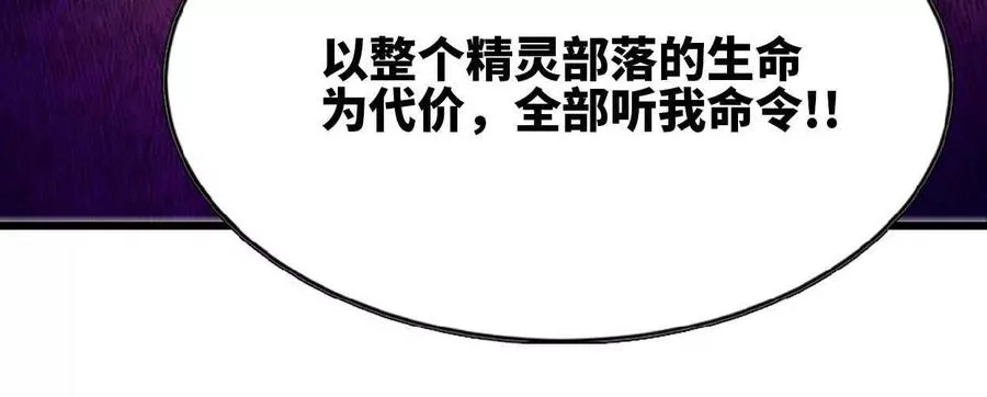 83 幕后黑手91