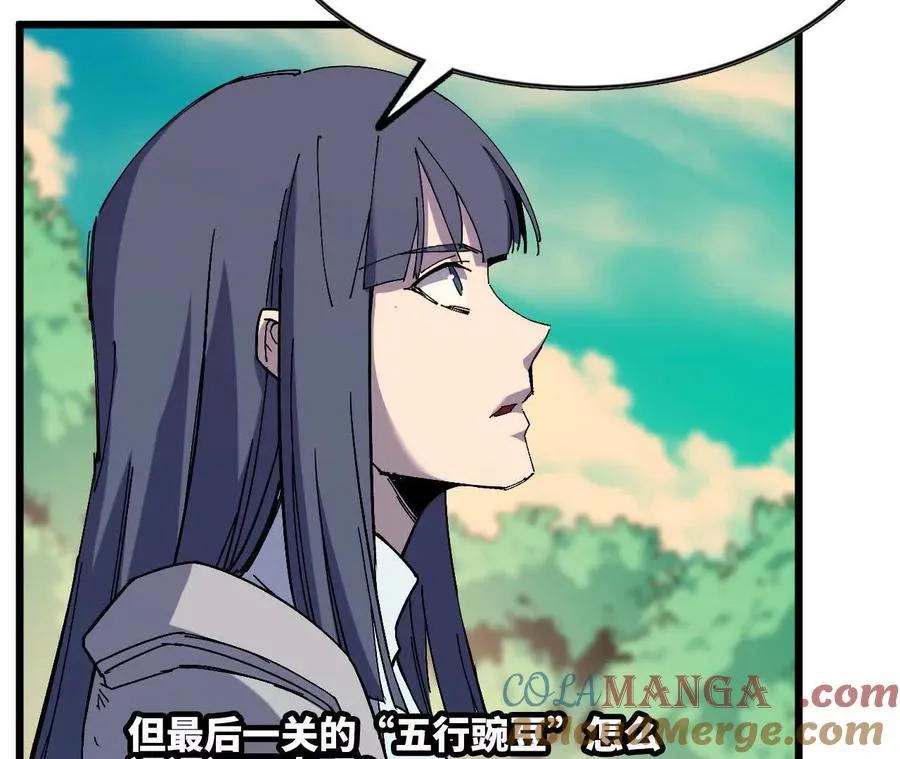 87 到达66