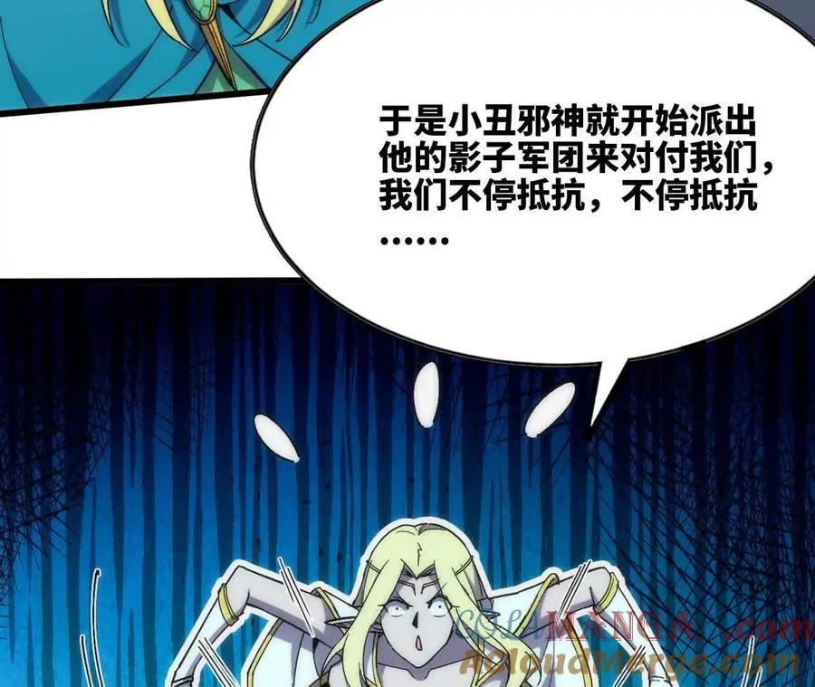106 相聚40