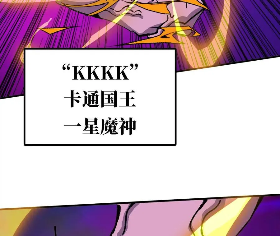 95 最强的王10
