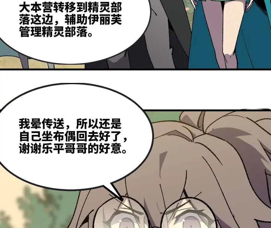 111 更新0325
