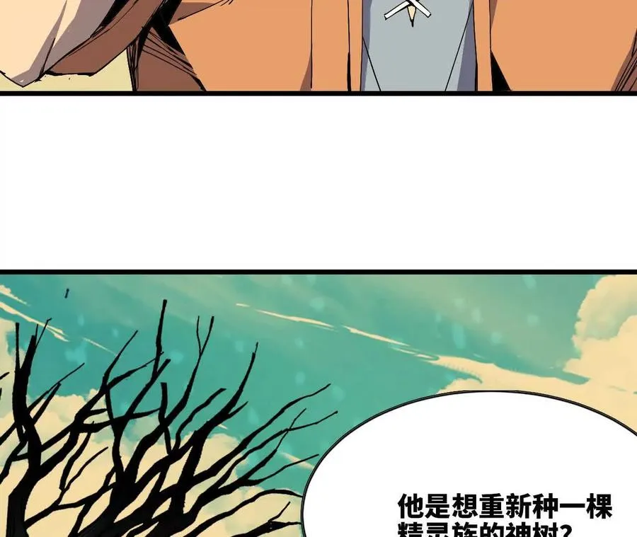 107 插枝种树7