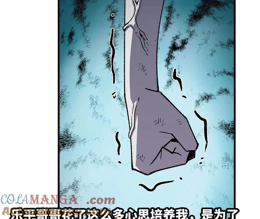90 血脉觉醒60