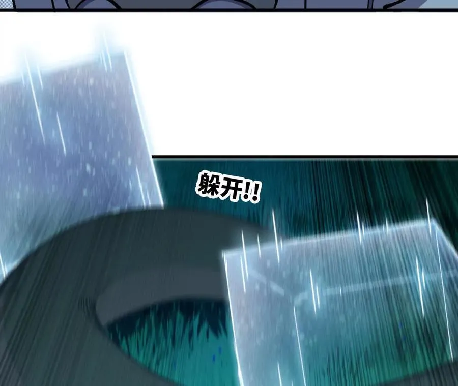 90 血脉觉醒99