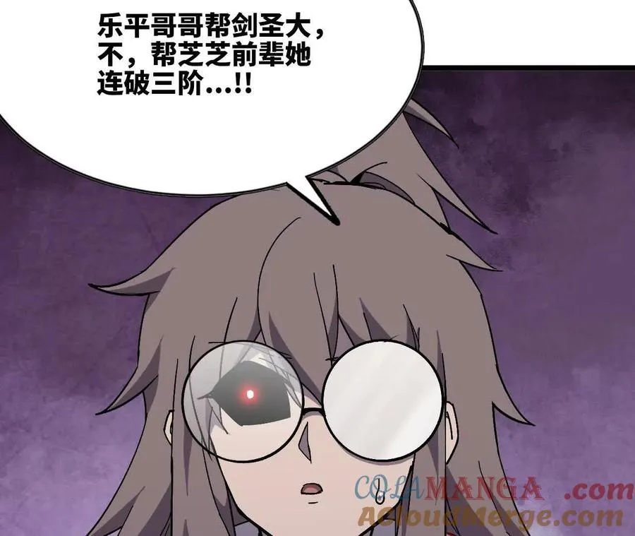111 更新039