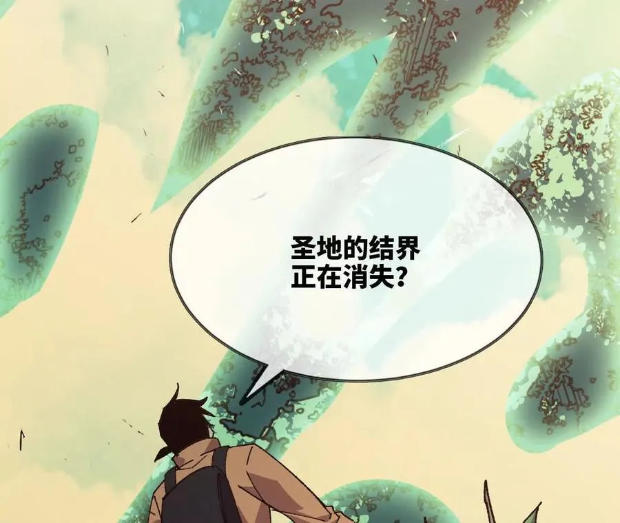 107 插枝种树95