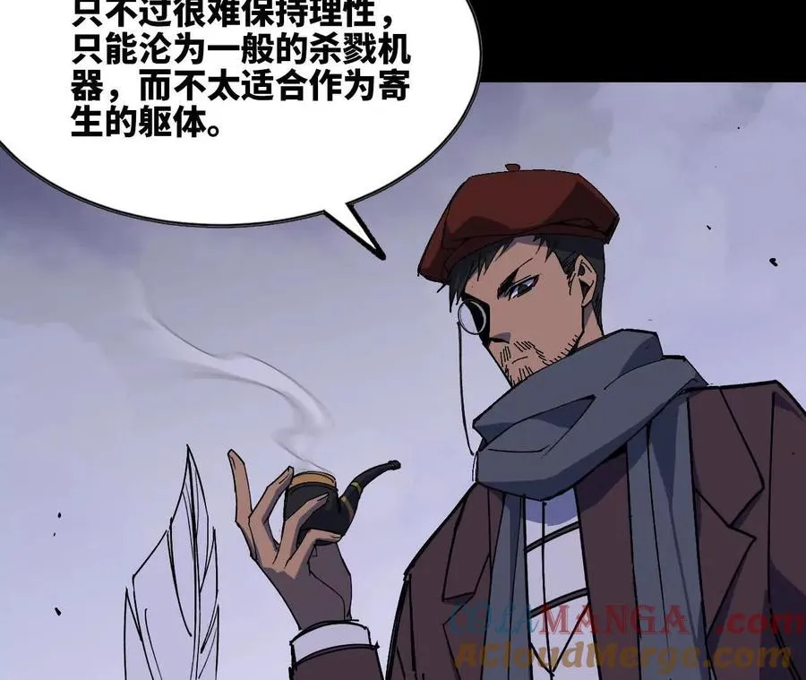 74 重回博斯特100