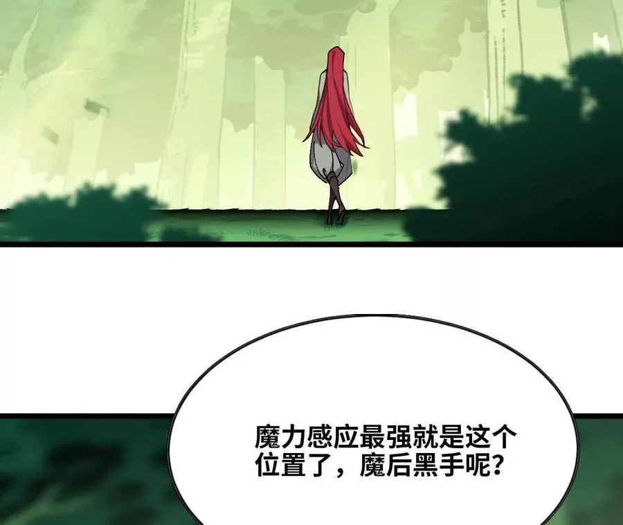91 强敌涌现53