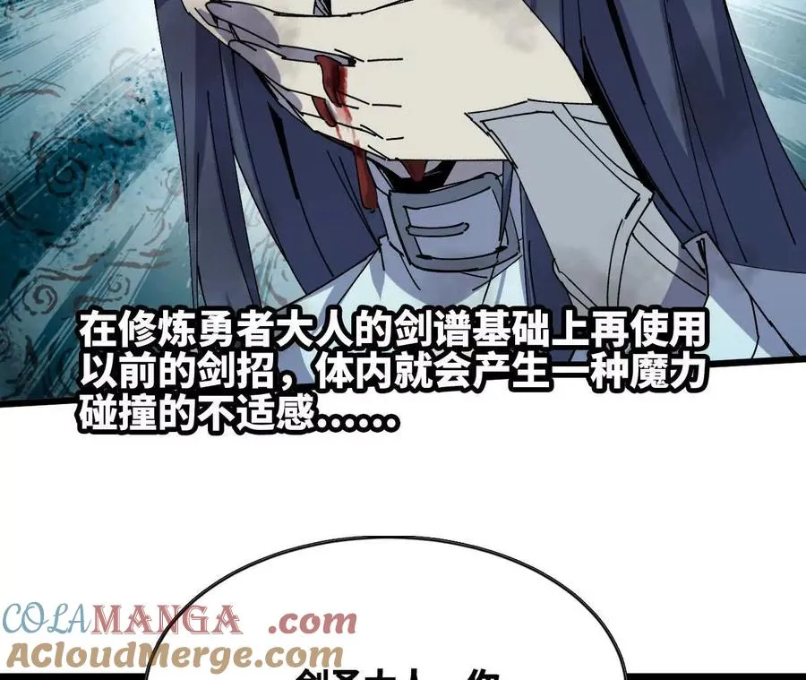89 各自行动75