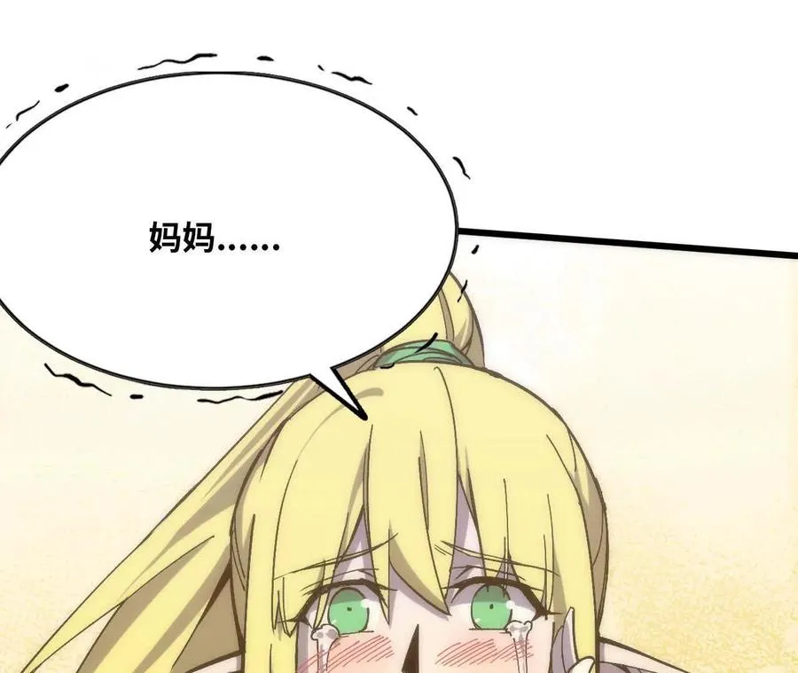 106 相聚25