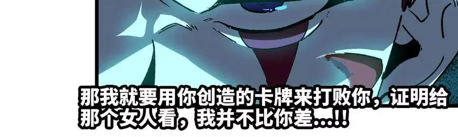 89 各自行动65