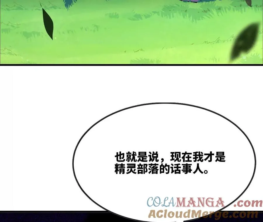 83 幕后黑手48